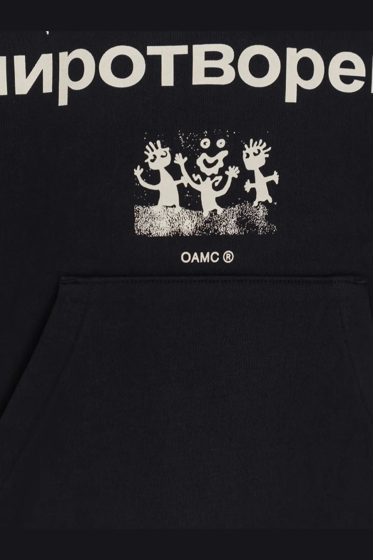 Black oamc peacemaker men’s cotton sweatshirt with white cartoon graphic and оамс text on the front